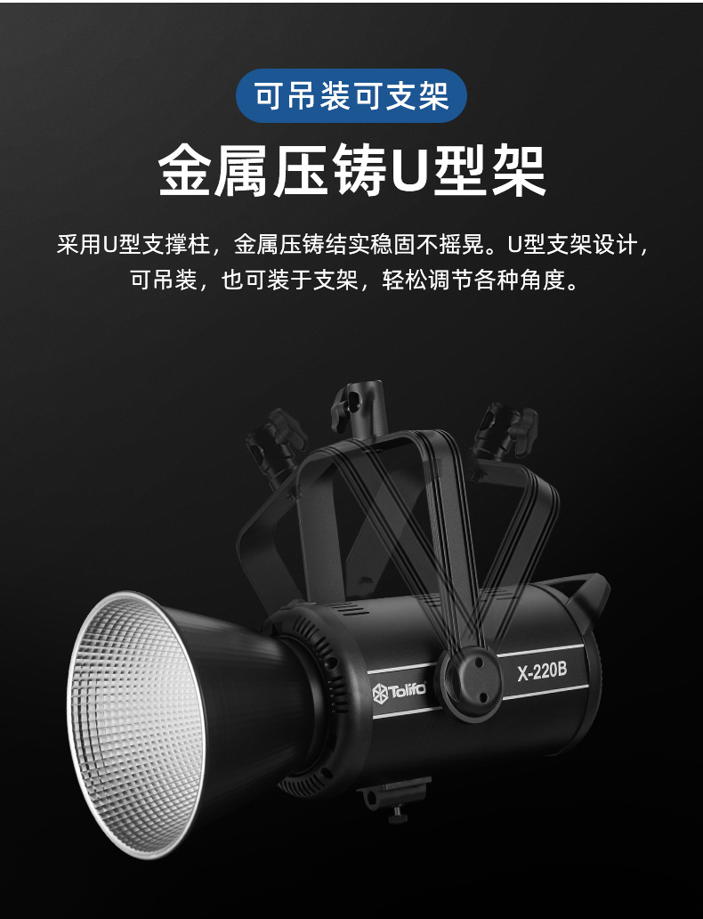 圖立方影視器材http://www.100shoots.cn/