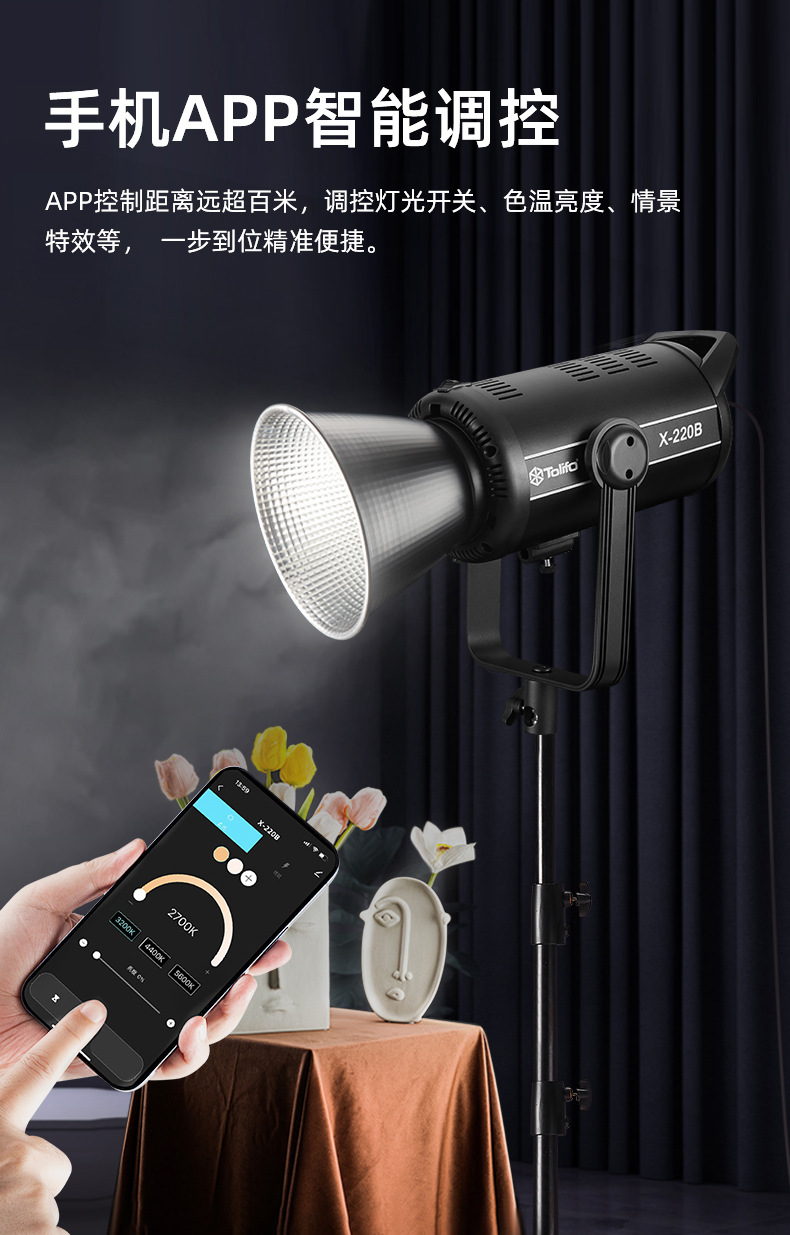 圖立方影視器材http://www.100shoots.cn/