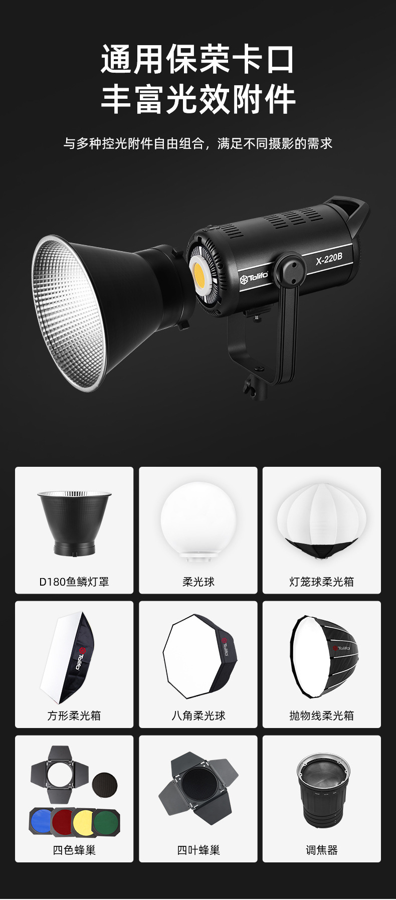 圖立方影視器材http://www.100shoots.cn/