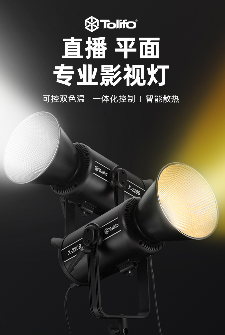 圖立方影視器材http://www.100shoots.cn/