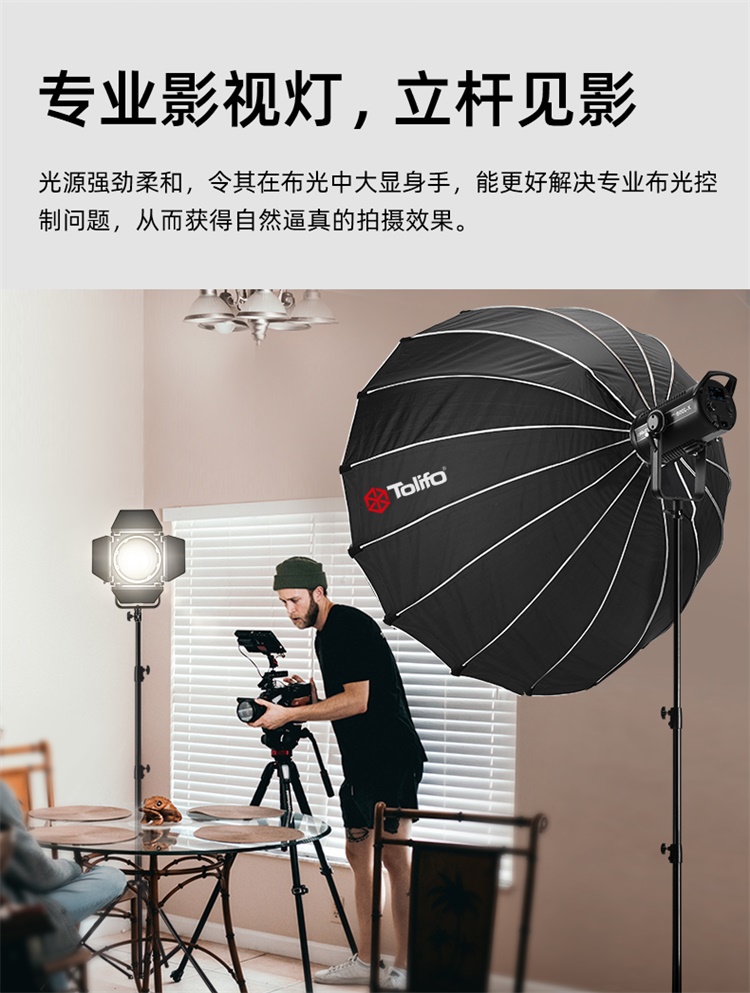 圖立方影視器材http://www.100shoots.cn/