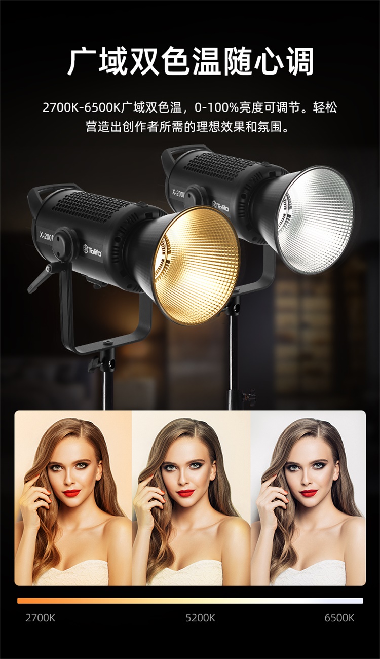 圖立方影視器材http://www.100shoots.cn/