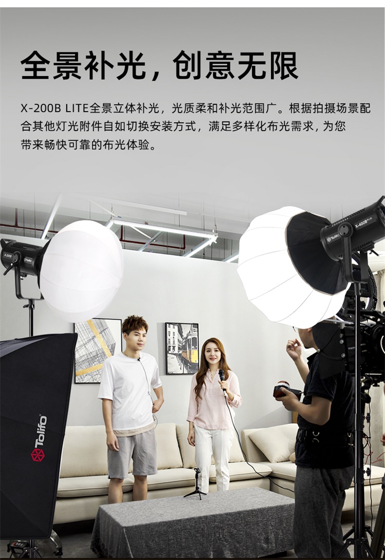 圖立方影視器材http://www.100shoots.cn/