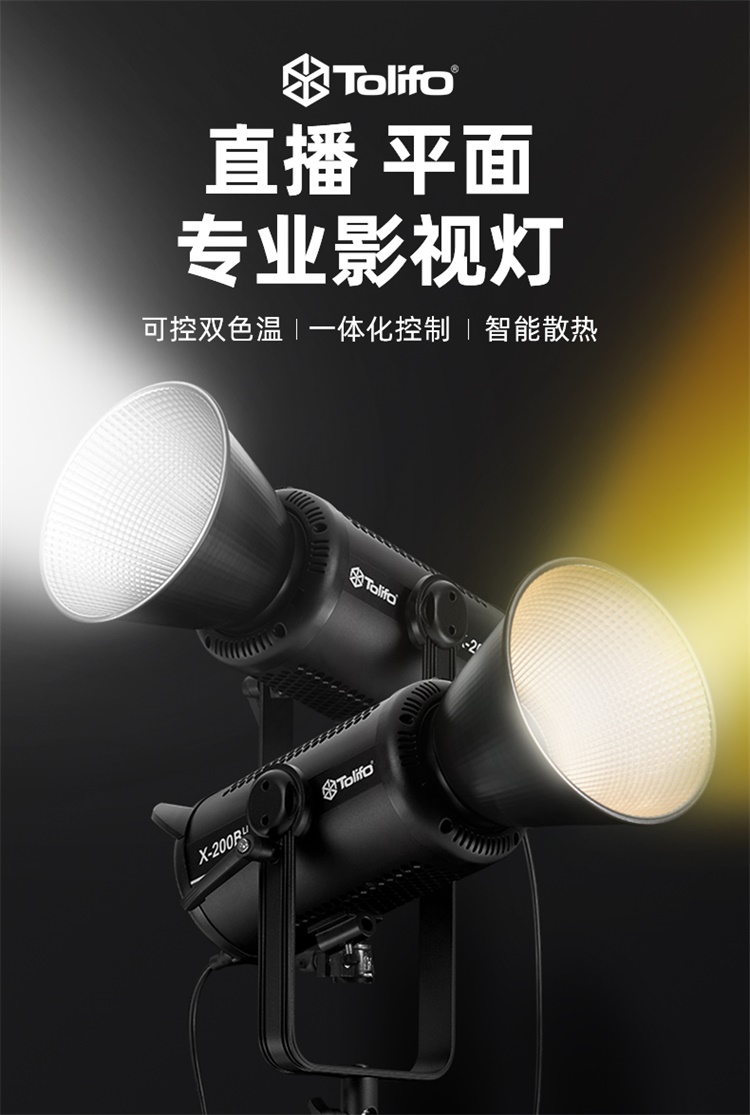圖立方影視器材http://www.100shoots.cn/