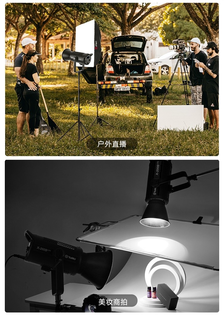 圖立方影視器材http://www.100shoots.cn/