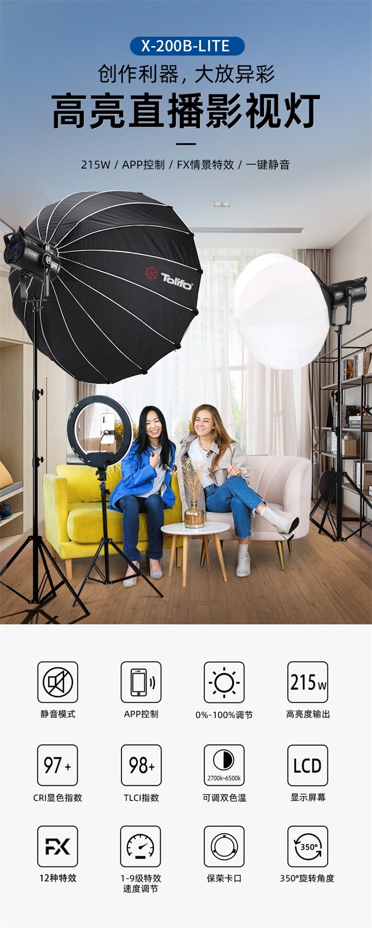 圖立方影視器材http://www.100shoots.cn/