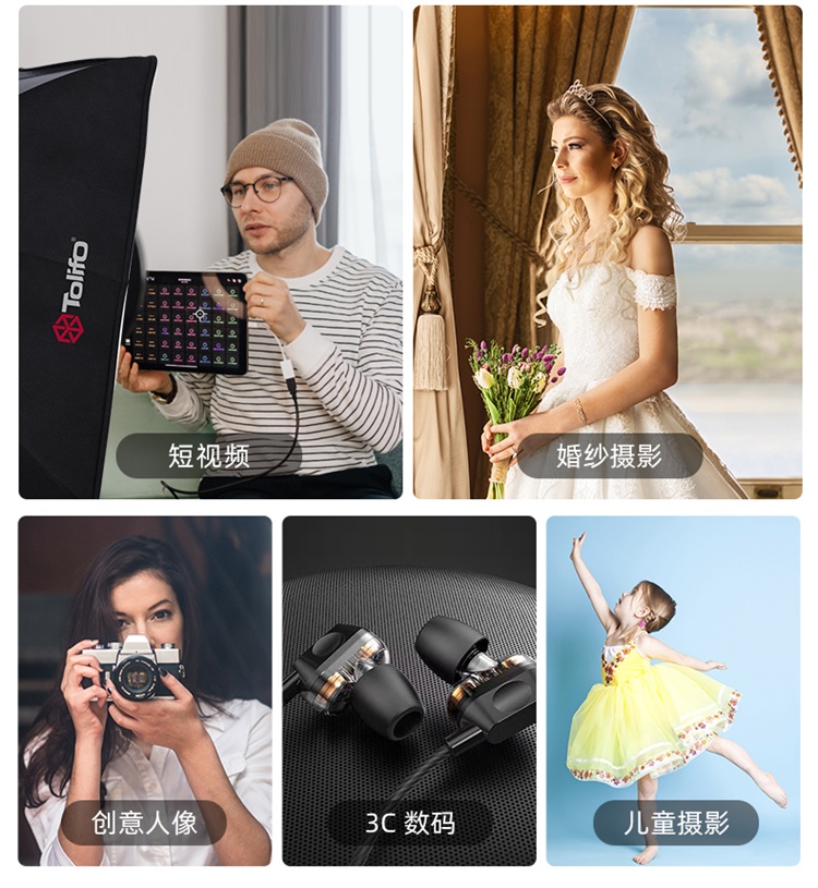 圖立方影視器材http://www.100shoots.cn/