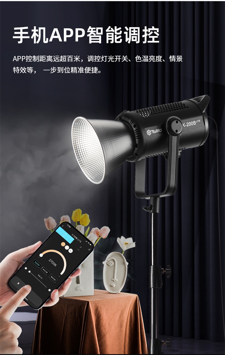 圖立方影視器材http://www.100shoots.cn/