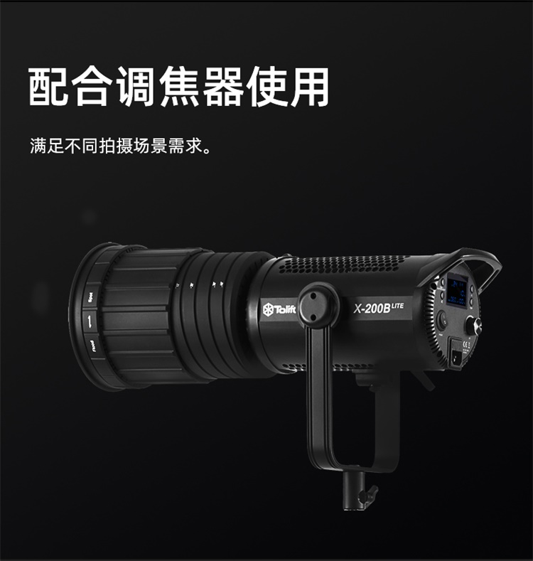 圖立方影視器材http://www.100shoots.cn/