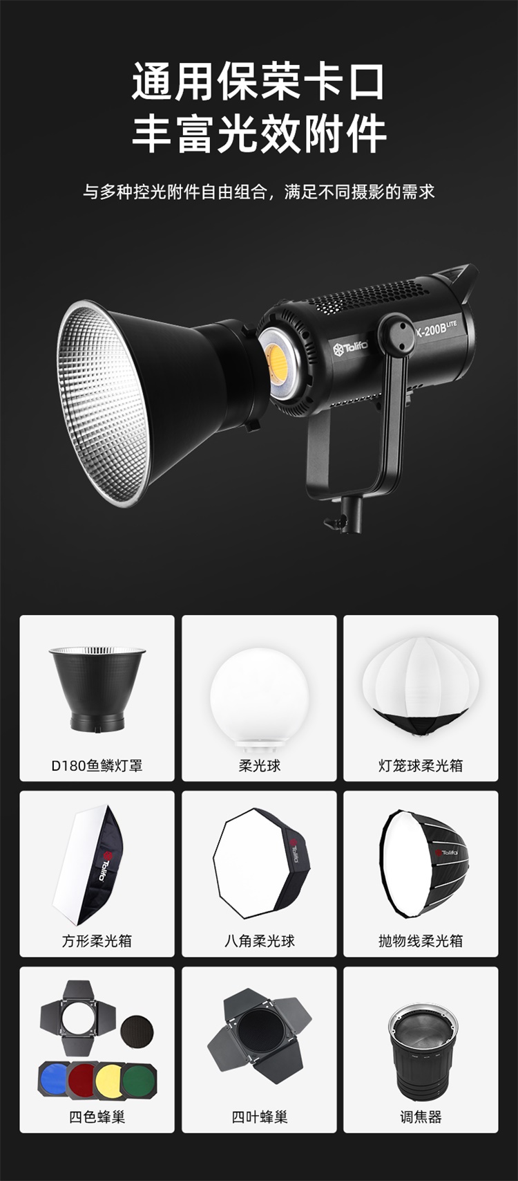 圖立方影視器材http://www.100shoots.cn/