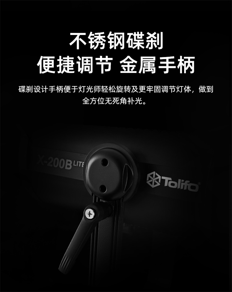 圖立方影視器材http://www.100shoots.cn/