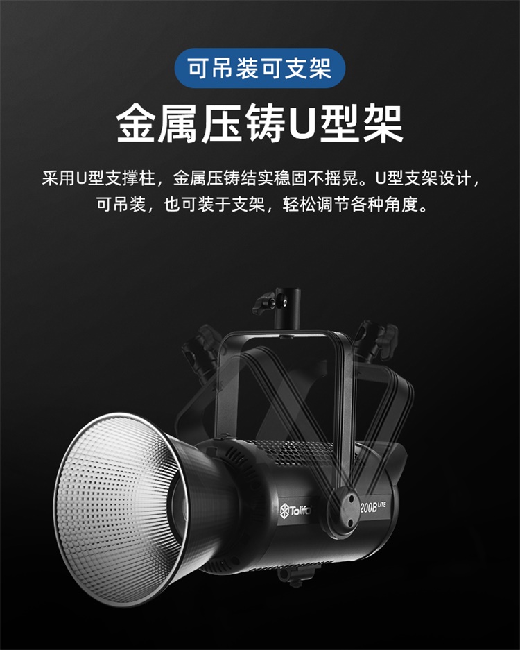 圖立方影視器材http://www.100shoots.cn/