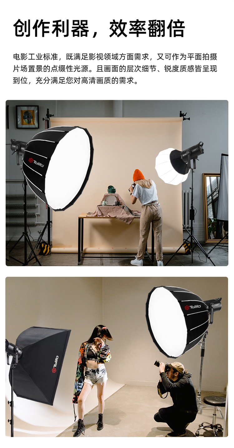 圖立方影視器材http://www.100shoots.cn/