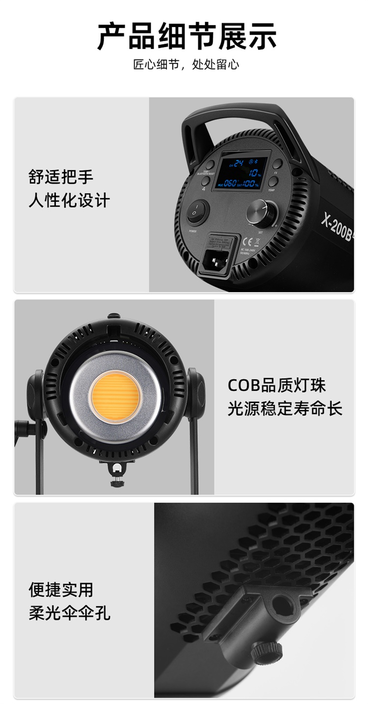 圖立方影視器材http://www.100shoots.cn/