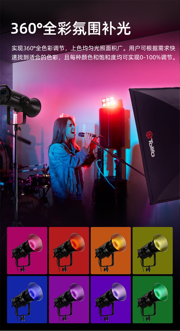 圖立方影視器材http://www.100shoots.cn/