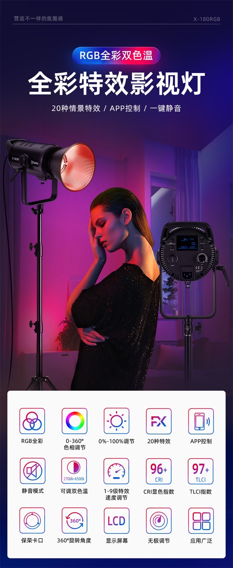 圖立方影視器材http://www.100shoots.cn/