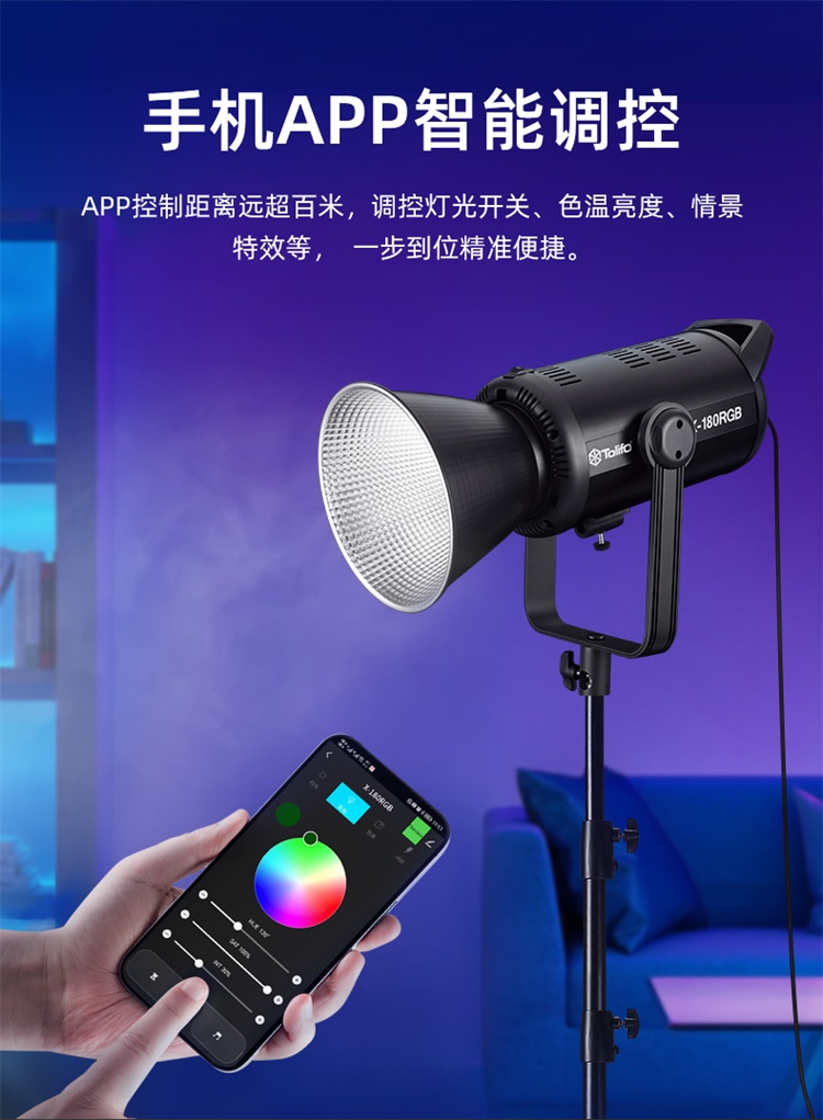 圖立方影視器材http://www.100shoots.cn/