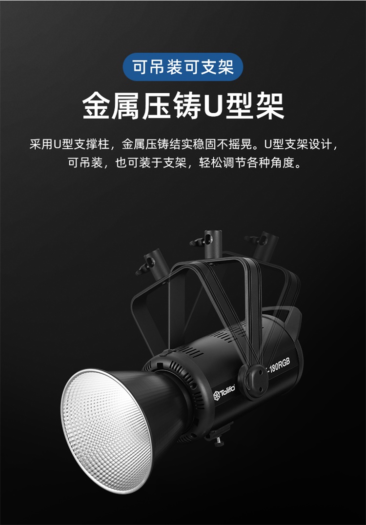 圖立方影視器材http://www.100shoots.cn/