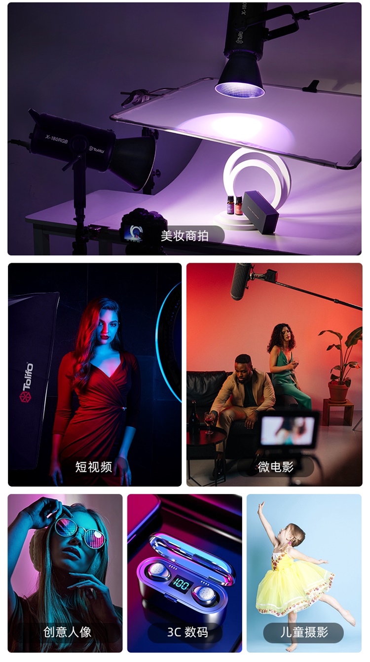 圖立方影視器材http://www.100shoots.cn/