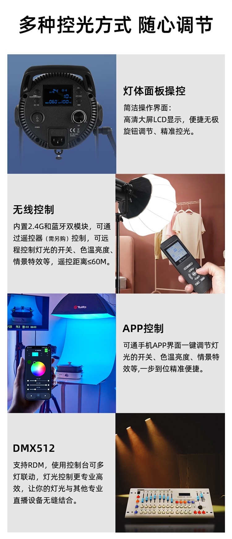 圖立方影視器材http://www.100shoots.cn/