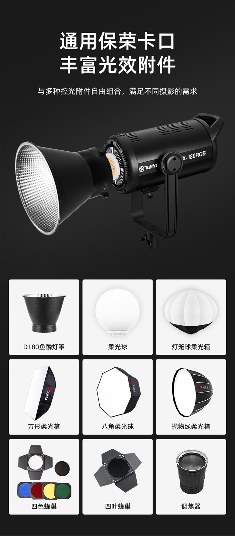 圖立方影視器材http://www.100shoots.cn/