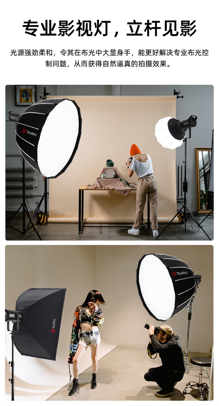 圖立方影視器材http://www.100shoots.cn/