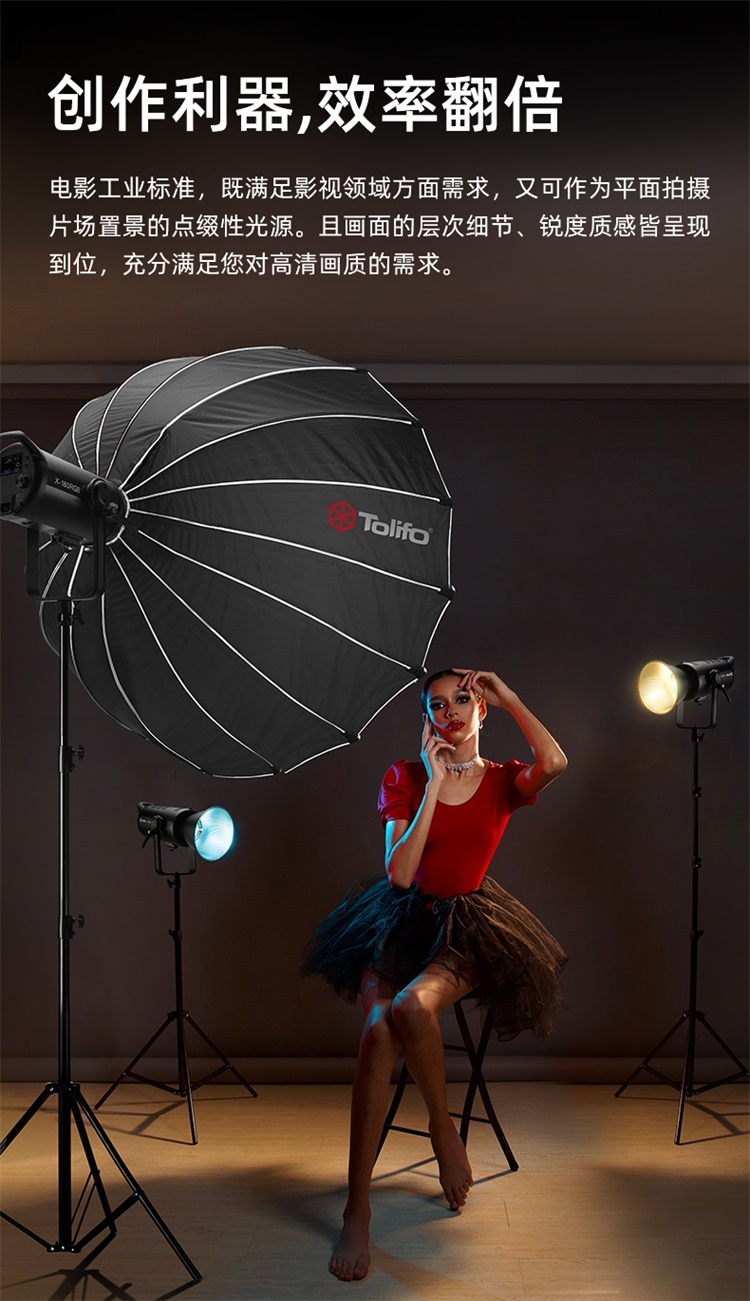 圖立方影視器材http://www.100shoots.cn/