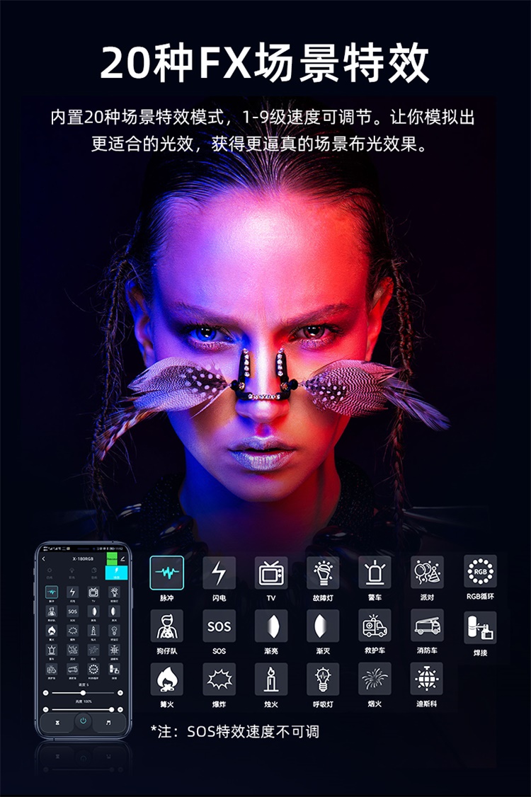 圖立方影視器材http://www.100shoots.cn/
