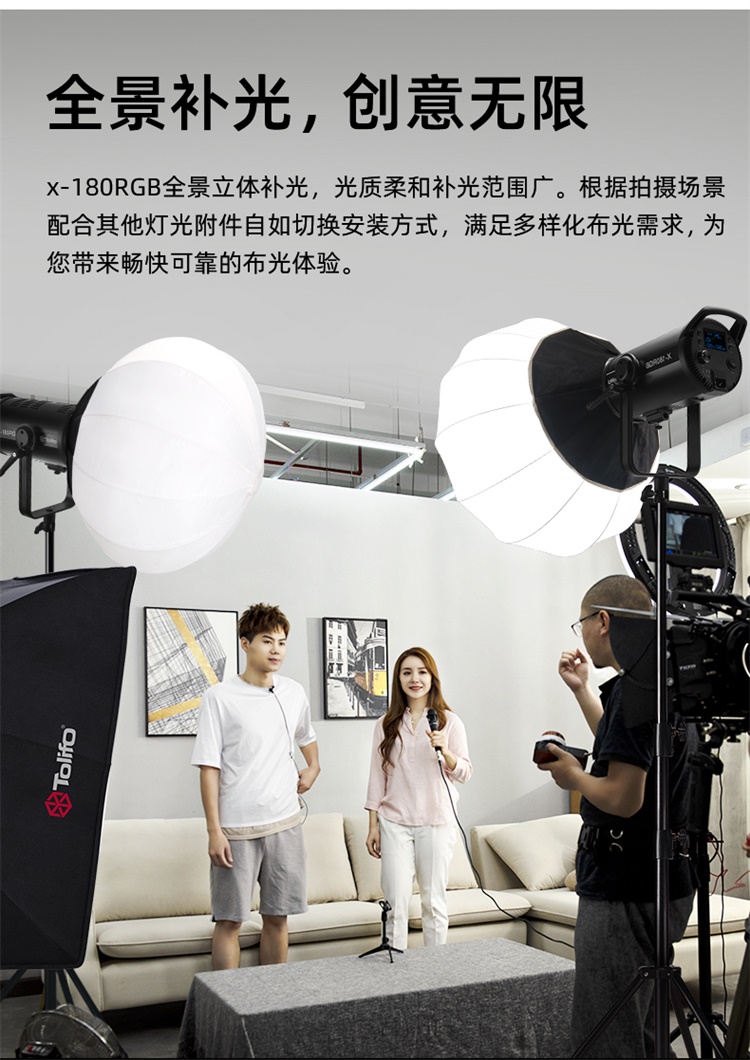 圖立方影視器材http://www.100shoots.cn/