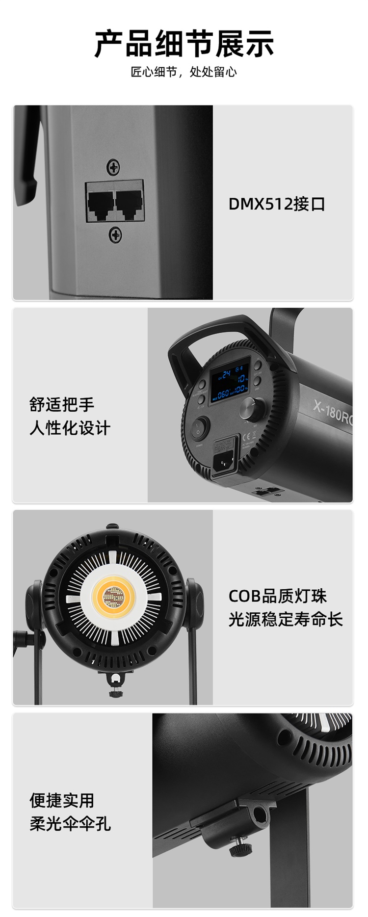 圖立方影視器材http://www.100shoots.cn/