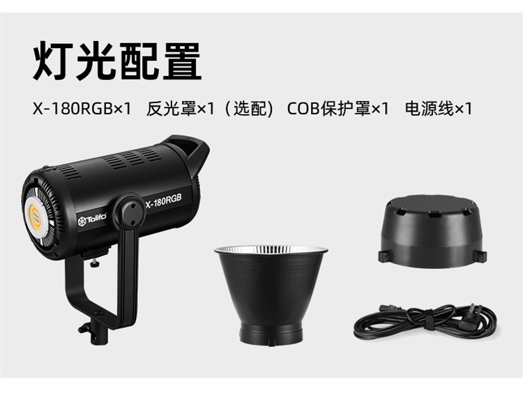 圖立方影視器材http://www.100shoots.cn/