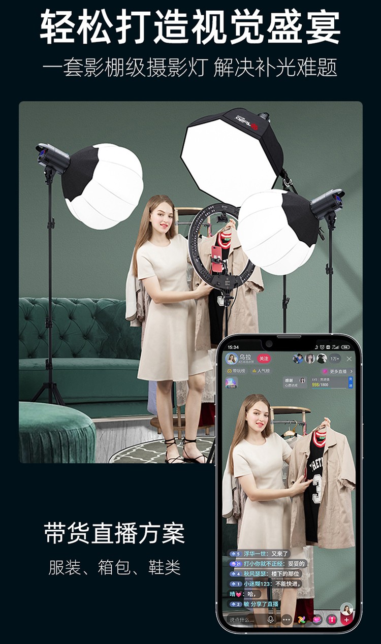 圖立方影視器材http://www.100shoots.cn/