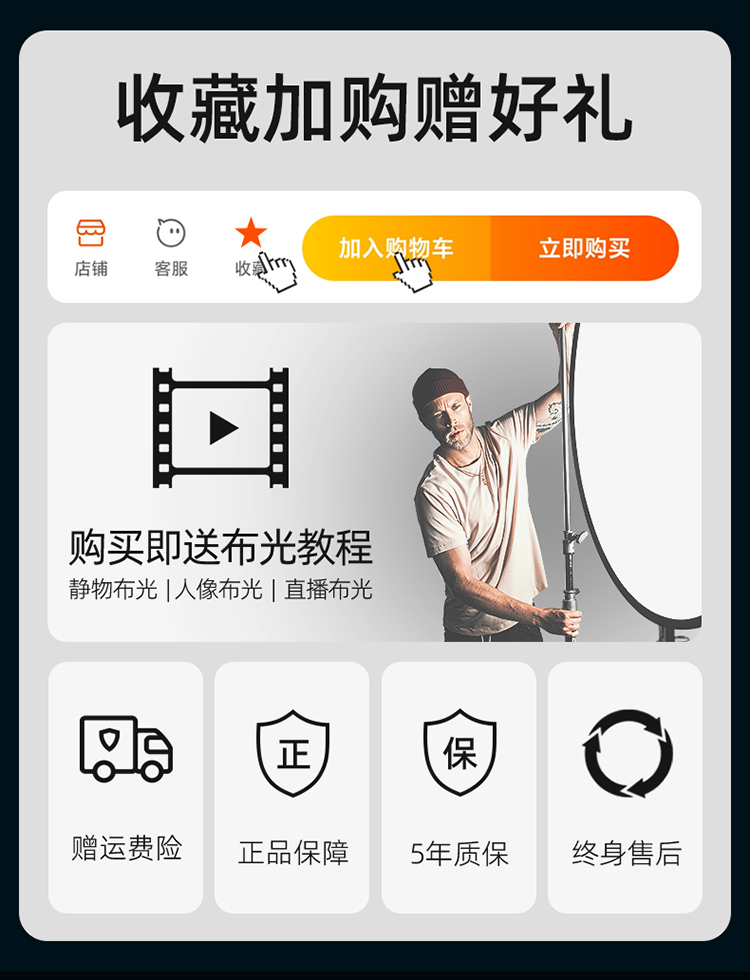圖立方影視器材http://www.100shoots.cn/