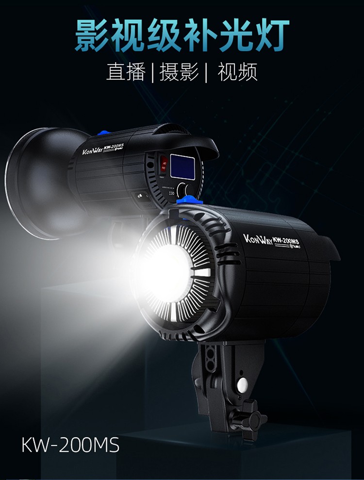 圖立方影視器材http://www.100shoots.cn/