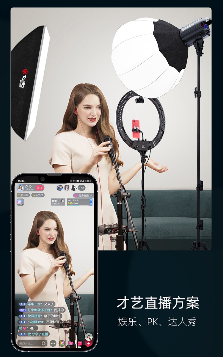圖立方影視器材http://www.100shoots.cn/