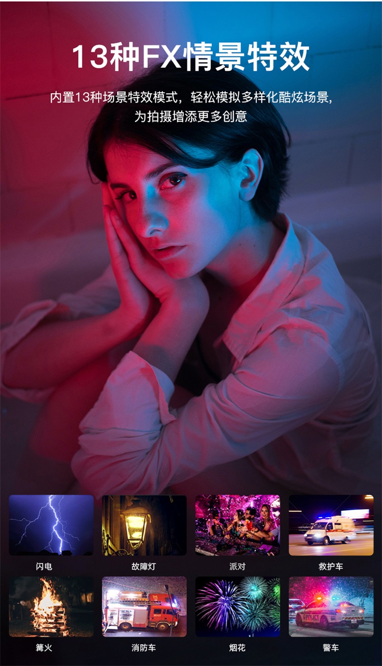 圖立方影視器材http://www.100shoots.cn/