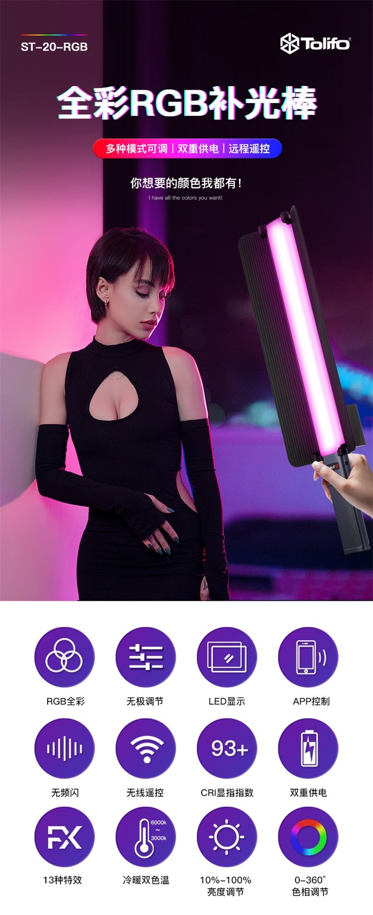 圖立方影視器材http://www.100shoots.cn/