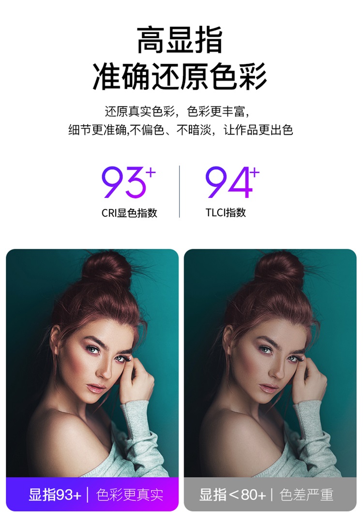 圖立方影視器材http://www.100shoots.cn/
