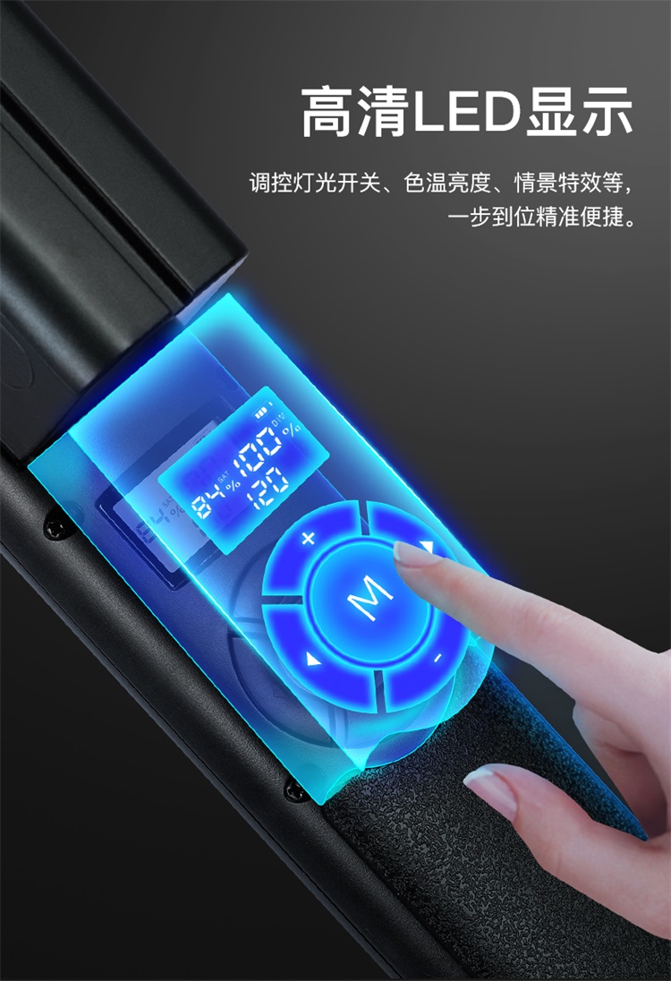 圖立方影視器材http://www.100shoots.cn/