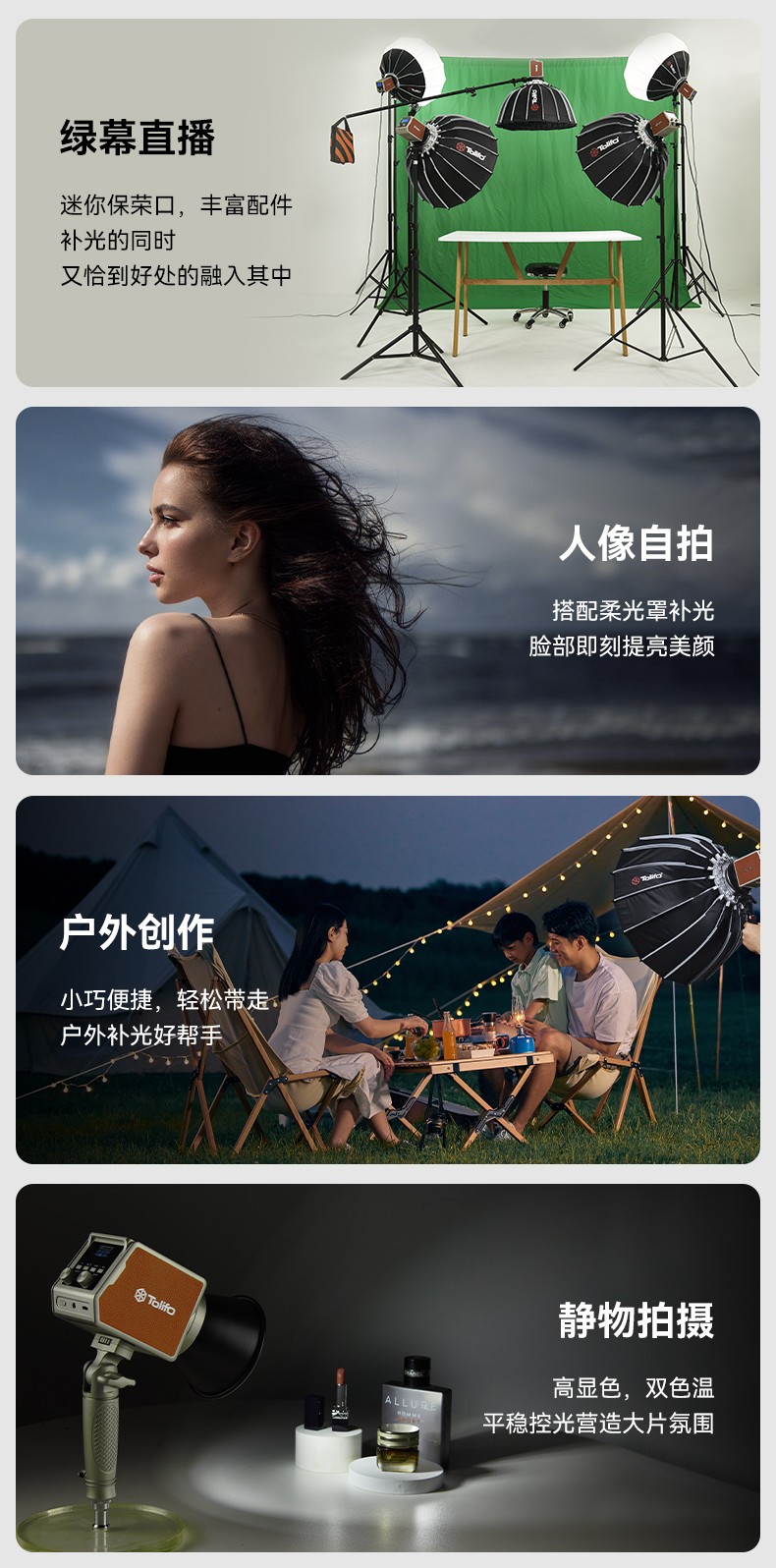 圖立方影視器材http://www.100shoots.cn/