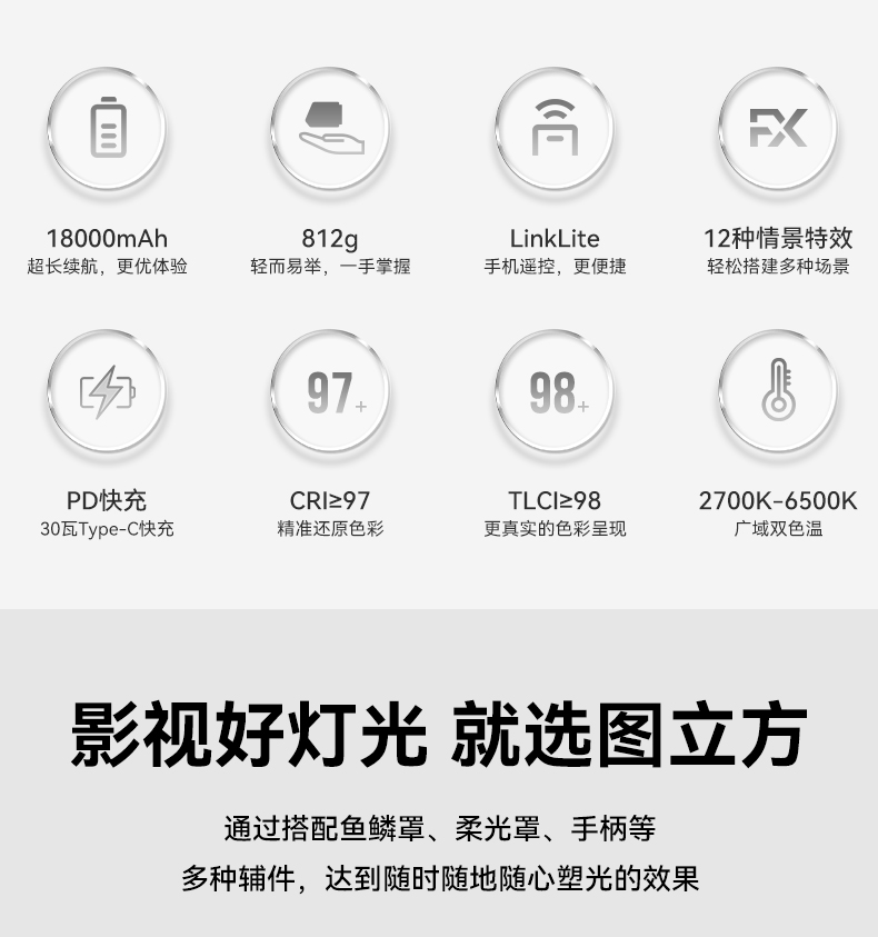 圖立方影視器材http://www.100shoots.cn/