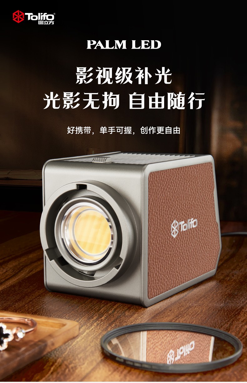 圖立方影視器材http://www.100shoots.cn/
