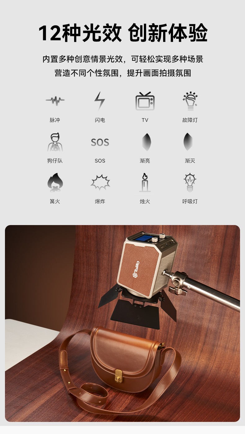 圖立方影視器材http://www.100shoots.cn/