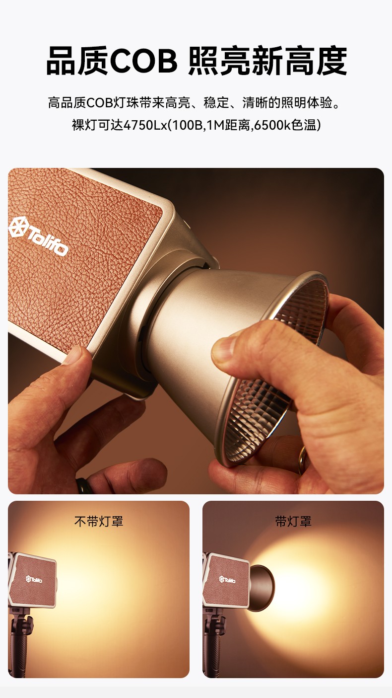 圖立方影視器材http://www.100shoots.cn/
