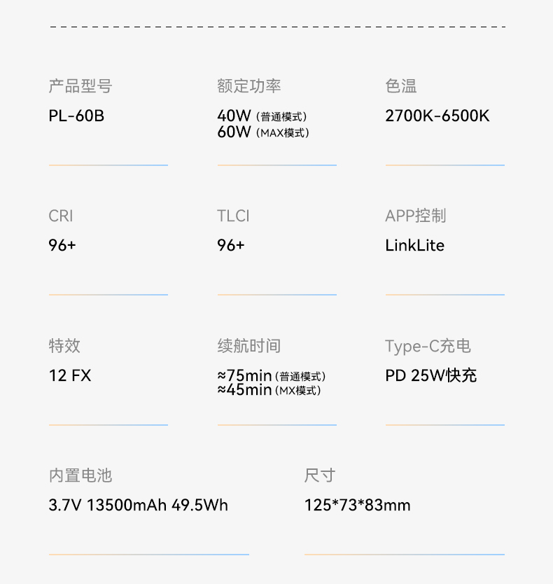 圖立方影視器材http://www.100shoots.cn/
