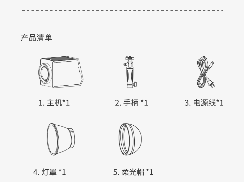 圖立方影視器材http://www.100shoots.cn/