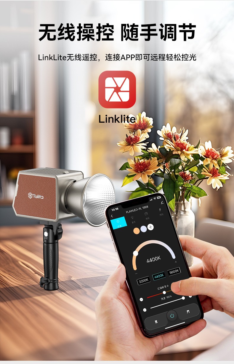 圖立方影視器材http://www.100shoots.cn/