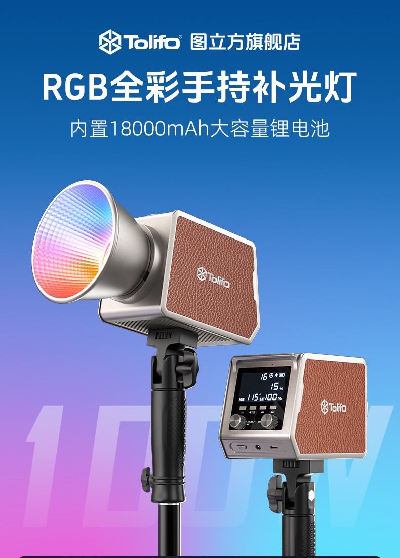 圖立方影視器材http://www.100shoots.cn/