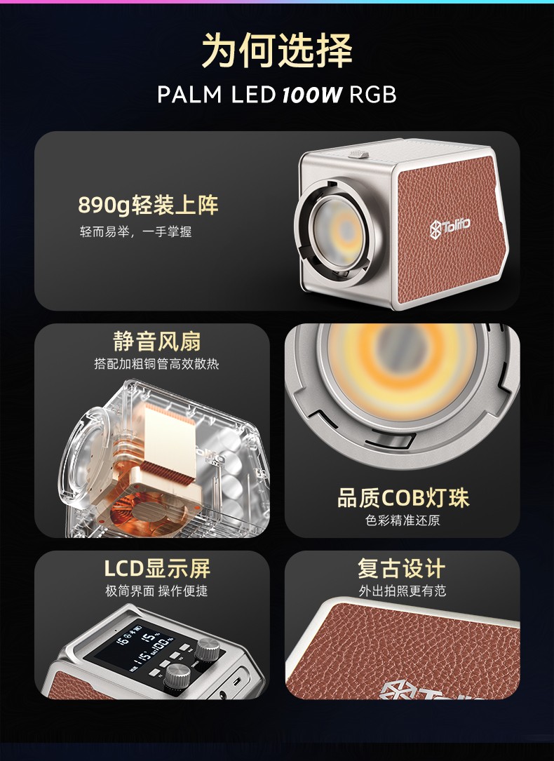 圖立方影視器材http://www.100shoots.cn/