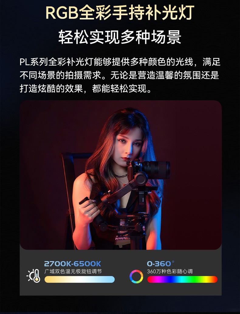 圖立方影視器材http://www.100shoots.cn/